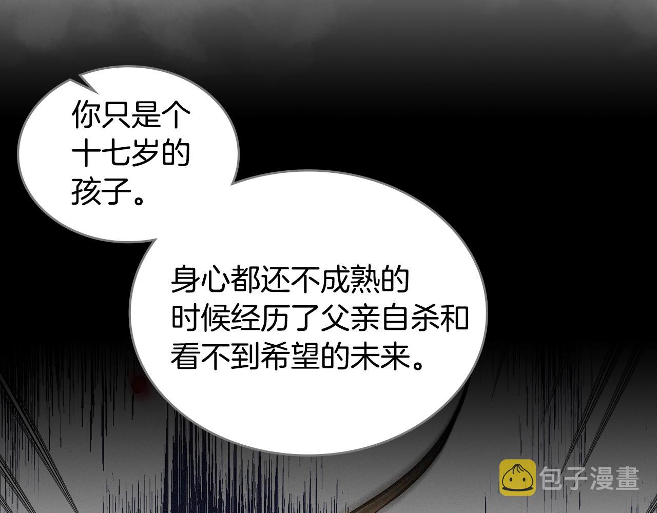 第4季第67话 重回现实31
