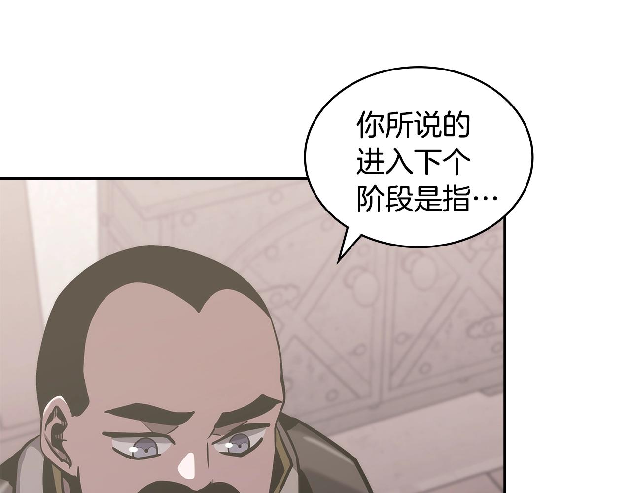 第25话 爱情的原理155
