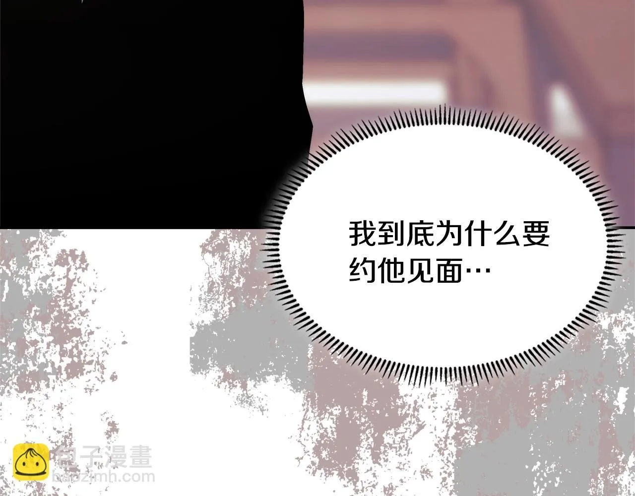 第3话 心上人12