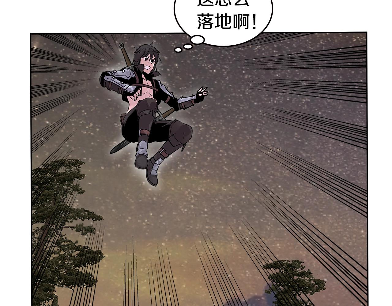 第2季第3话 暗杀29