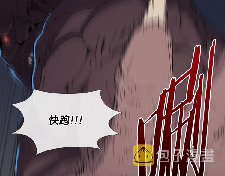 第14话 直面恐惧79