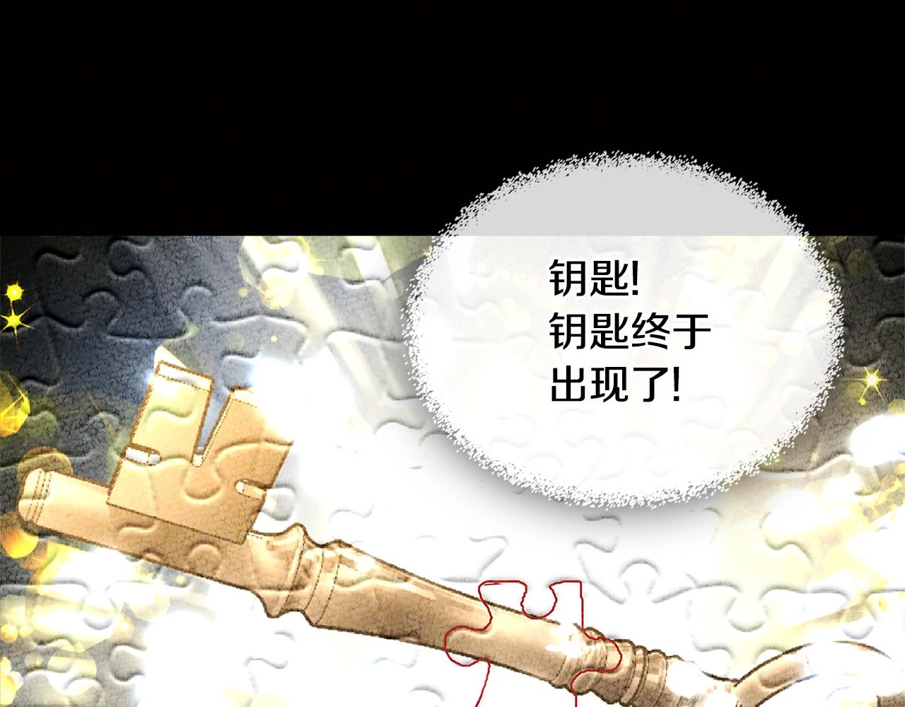 第2季第28话 钥匙94