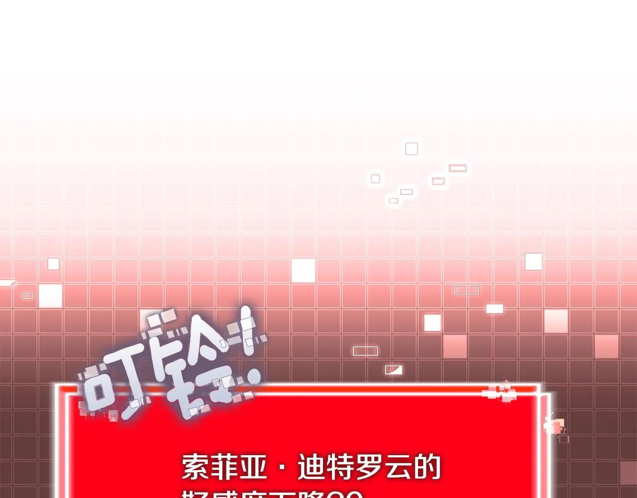 第47话 蛊惑人心24