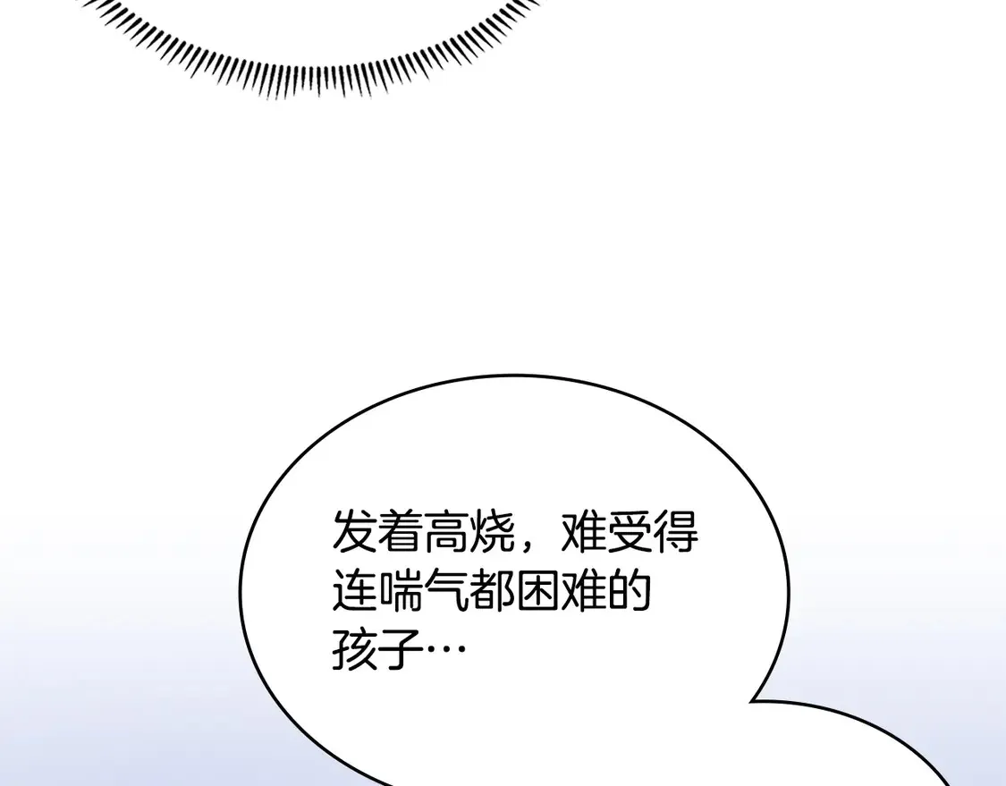 第36话 一家人重聚189