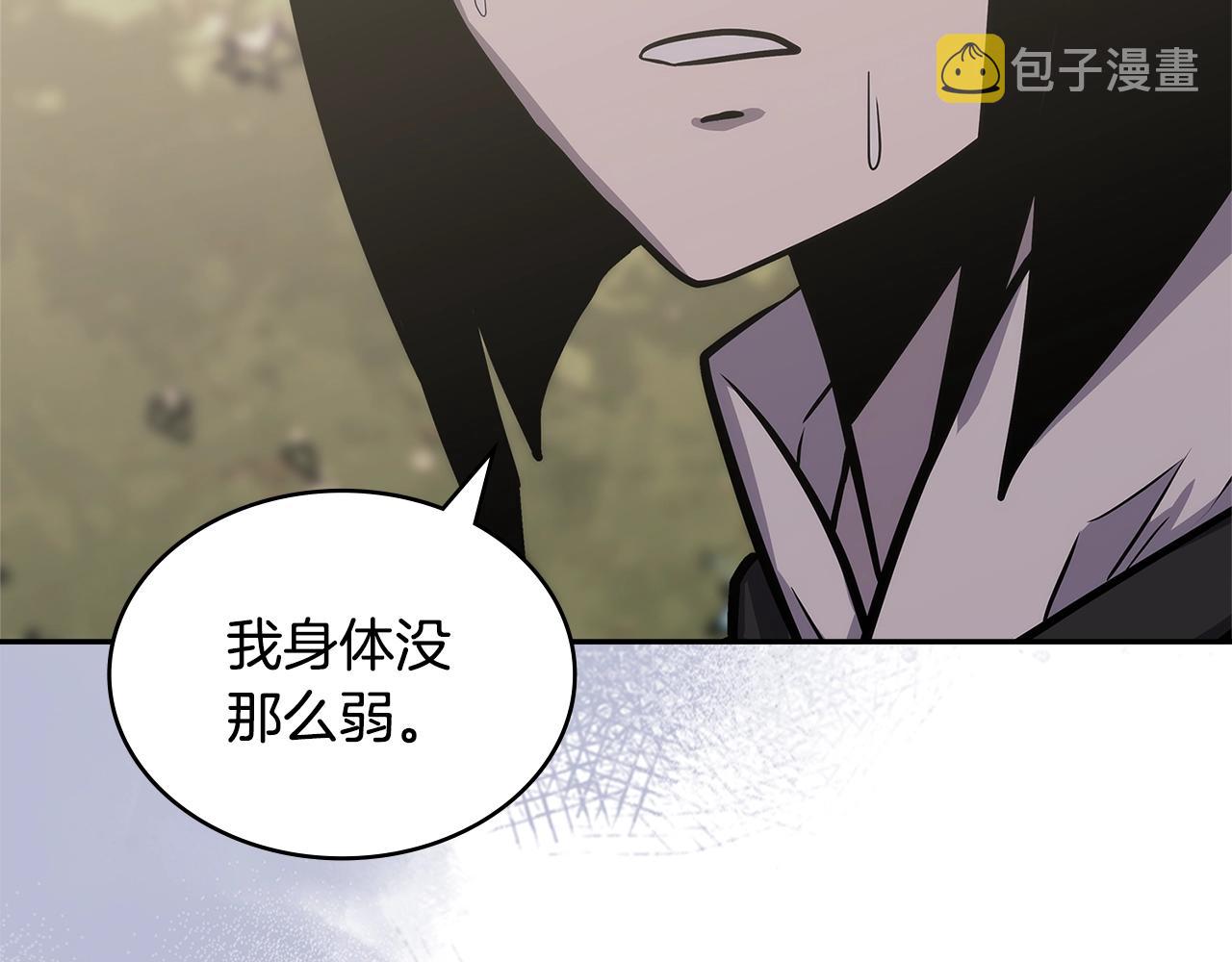 第29话 你相信光吗144