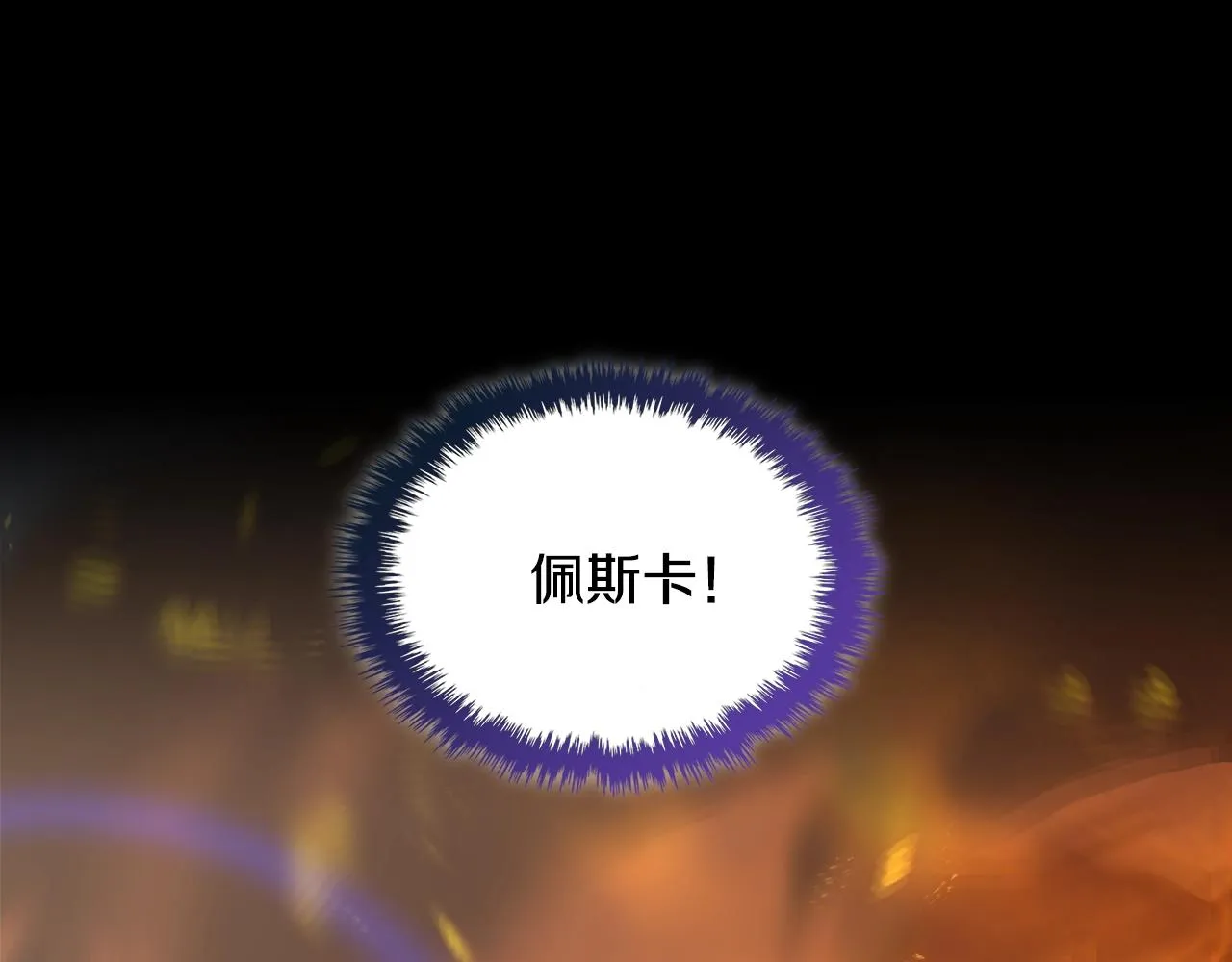 第55话 王室护卫138