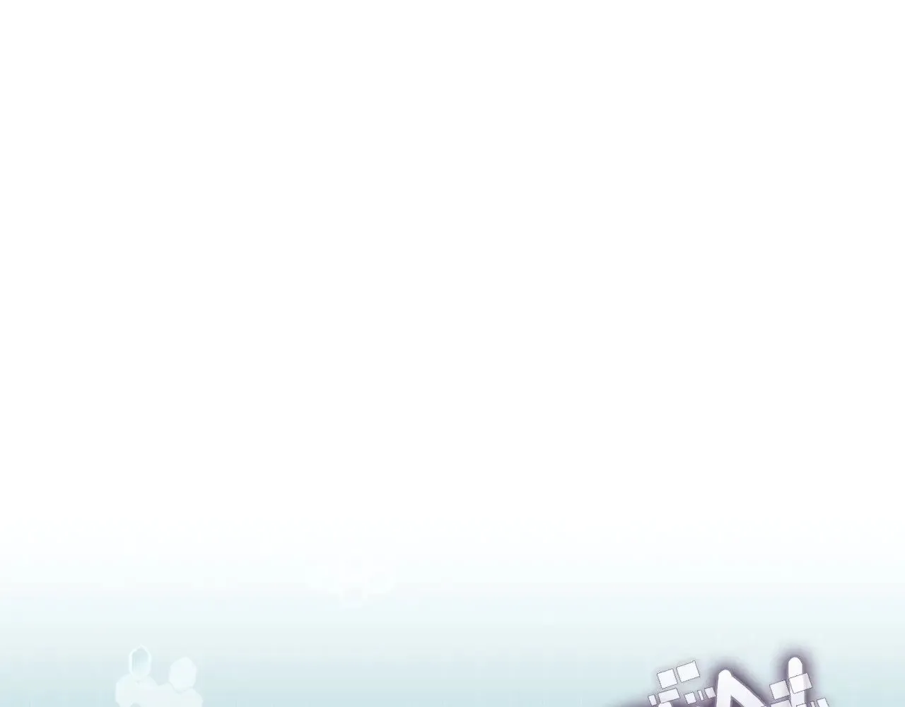 第47话 努力解开心结182