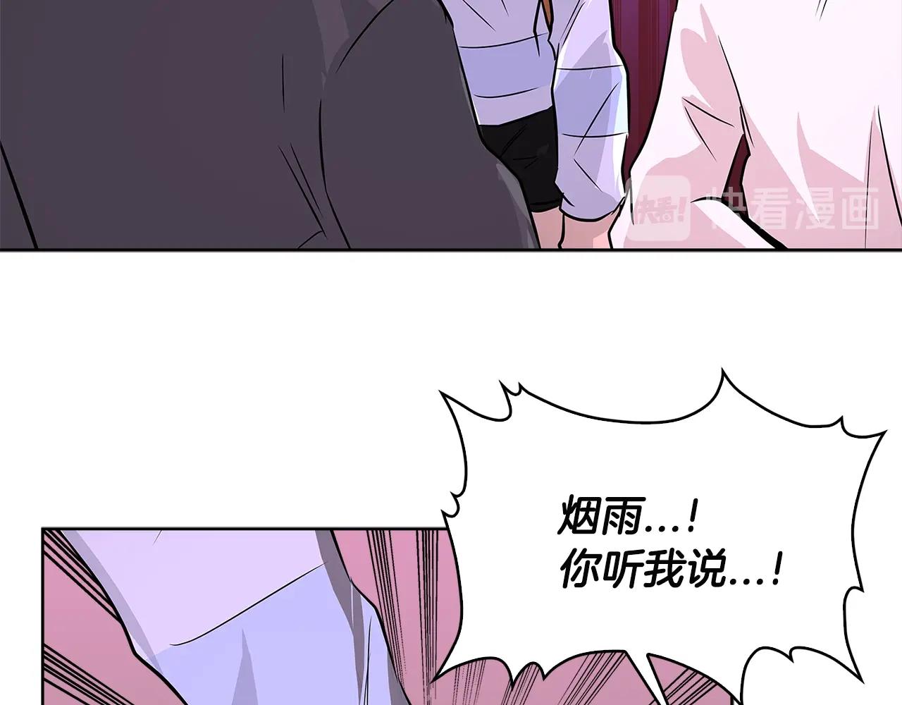 第2季第15话 臭虫119