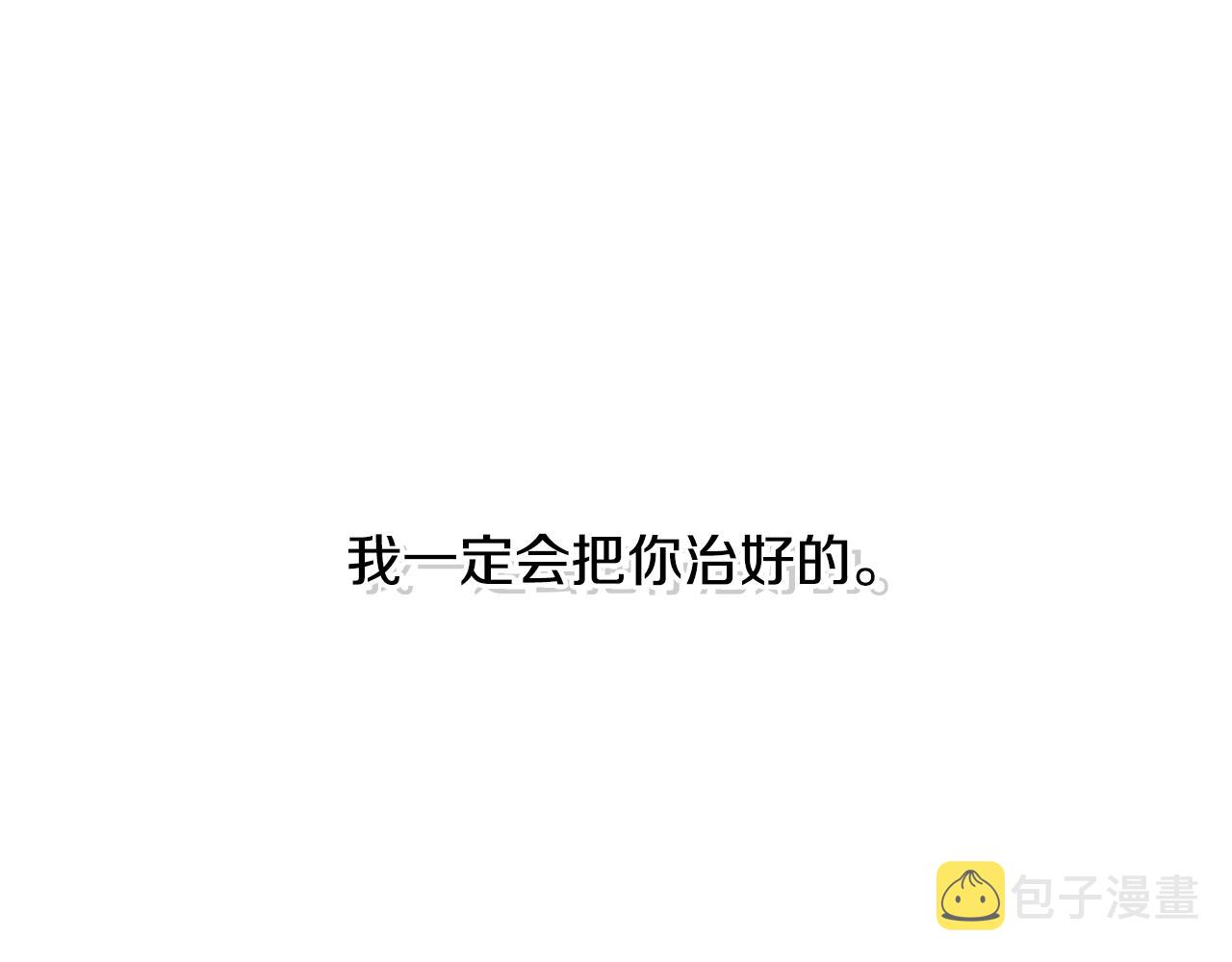 第2季第36话 拯救148
