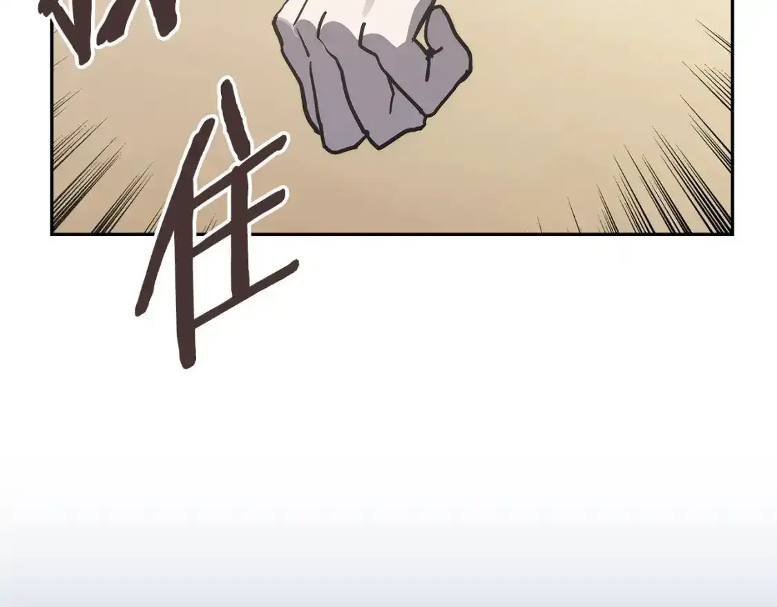 第25话 自私的人42