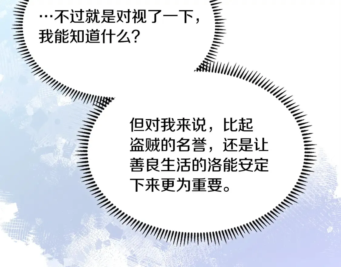 第29话 必经之路167