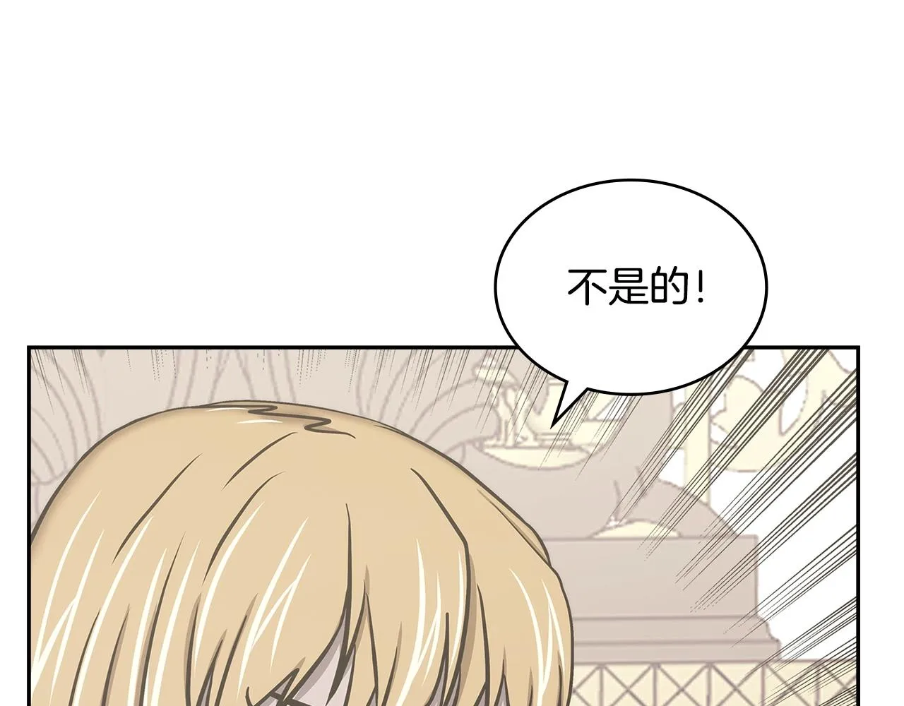 第46话 一会升一会降150
