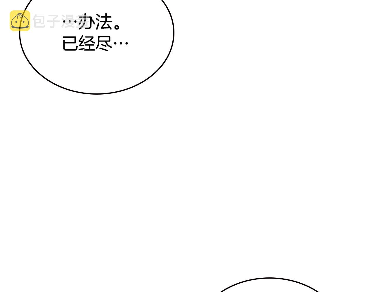 第14话 新技能63