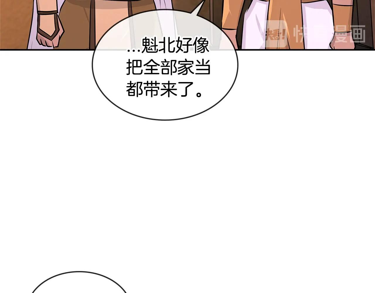 第2季第29话 雇佣兵？12
