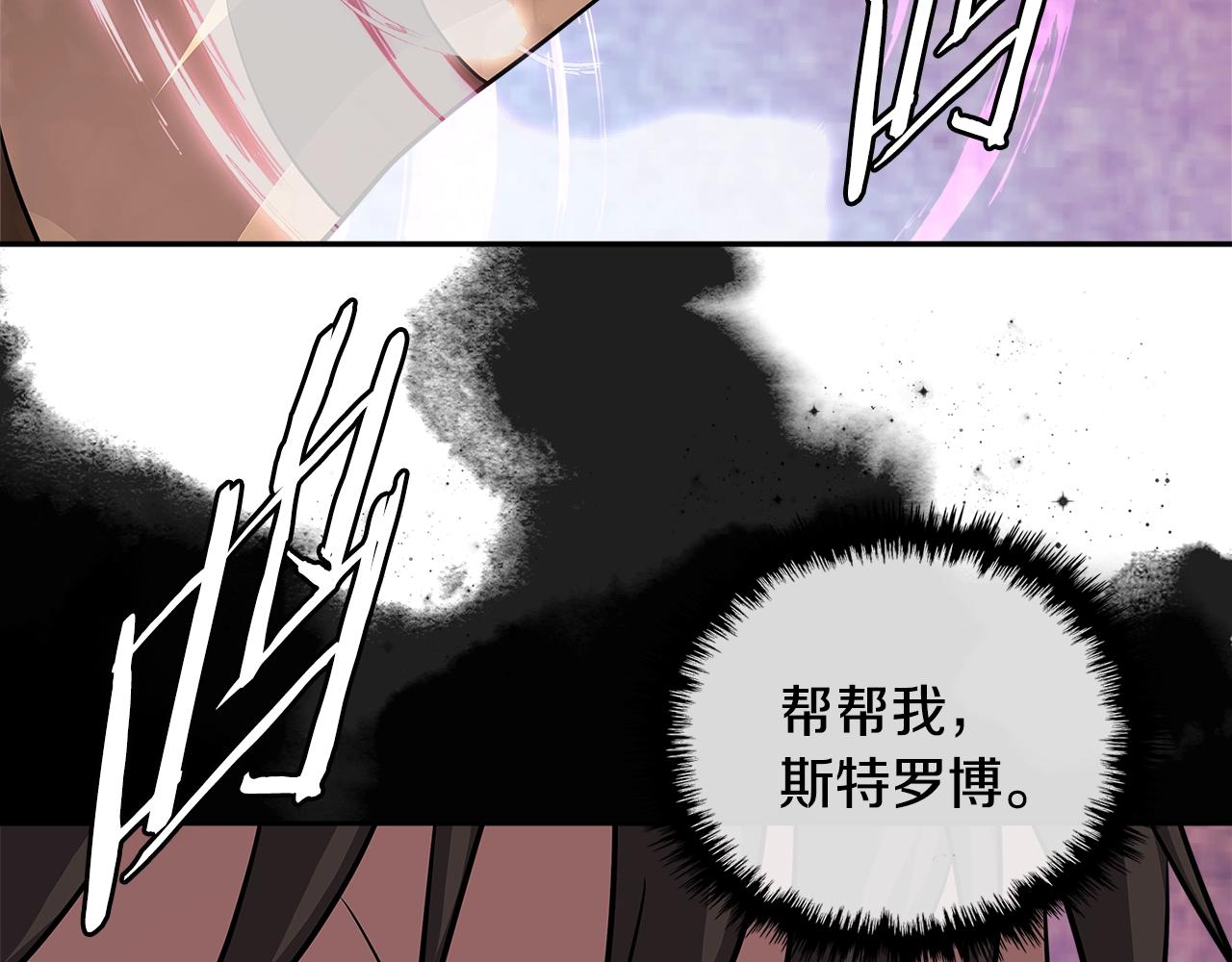 第3季第10话 碎片，使用！160