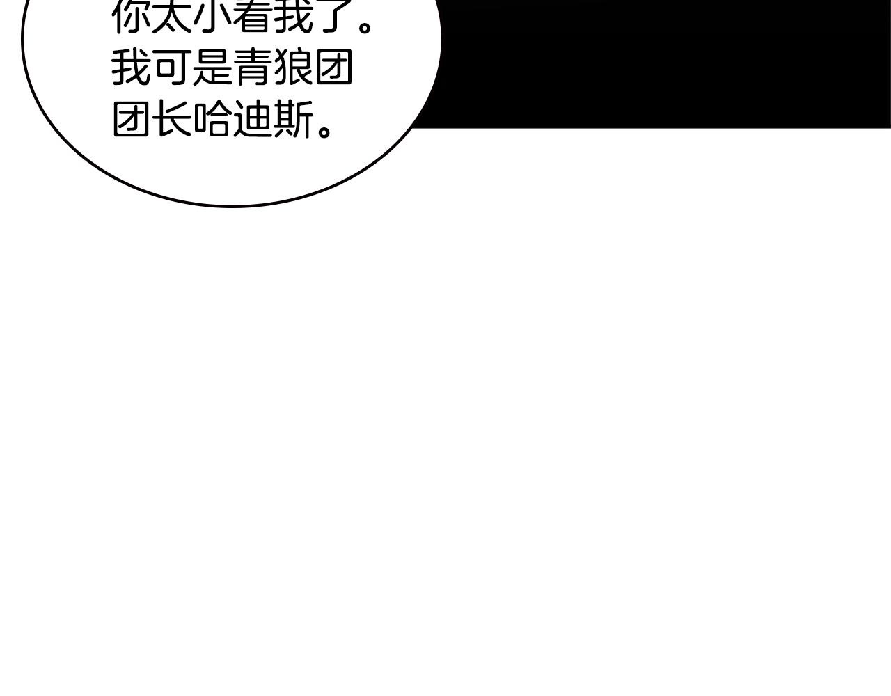 第4季第64话 失策45