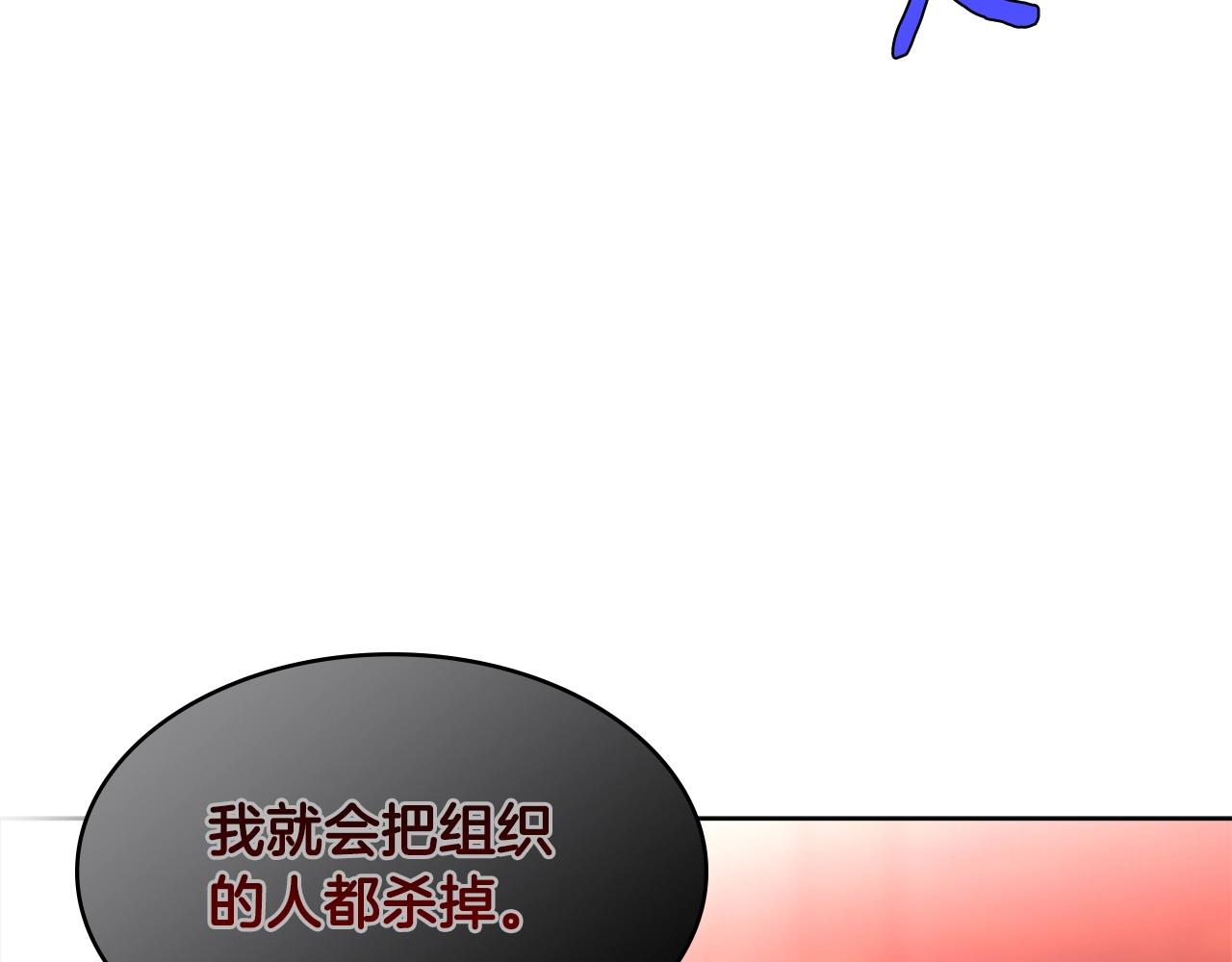 第2季第10话 无敌10