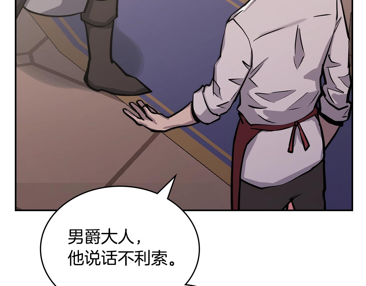 第30话 漂亮的还击36
