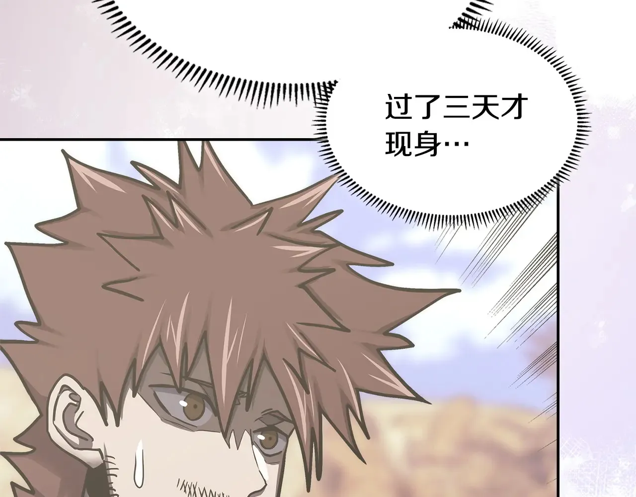 第41话 她真正的目的122
