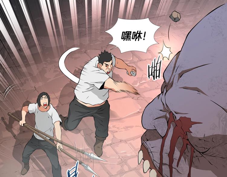 第14话 直面恐惧41