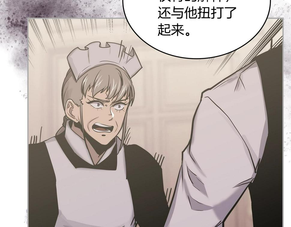 第43话 敌对状态43