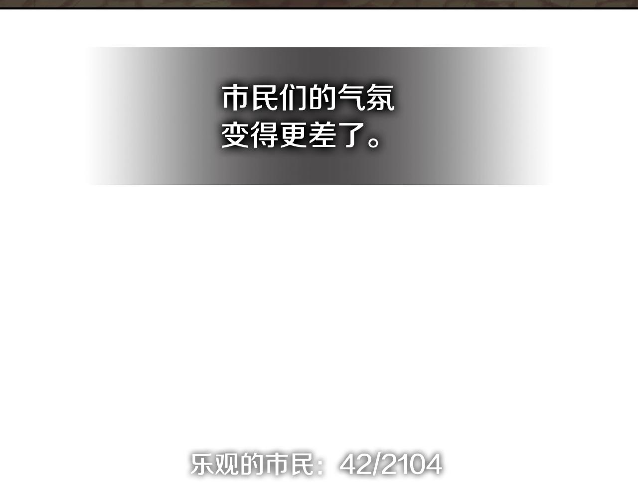 第2季第18话 征用81