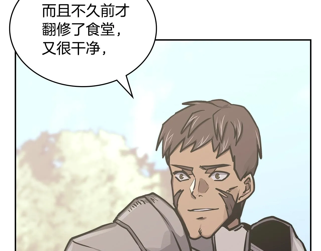 第52话 我想这么做25