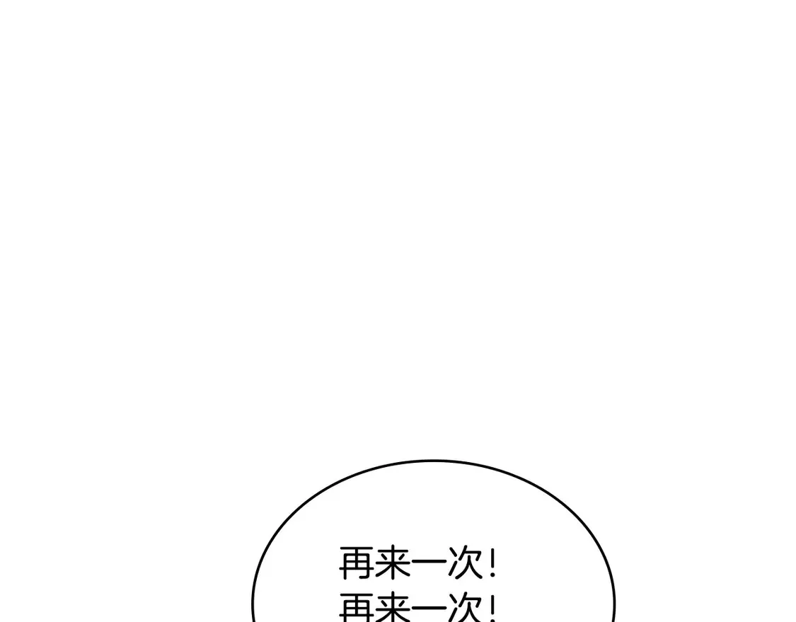 第37话 真正的心结156