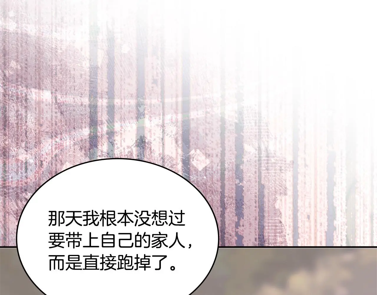 第16话 坦白115