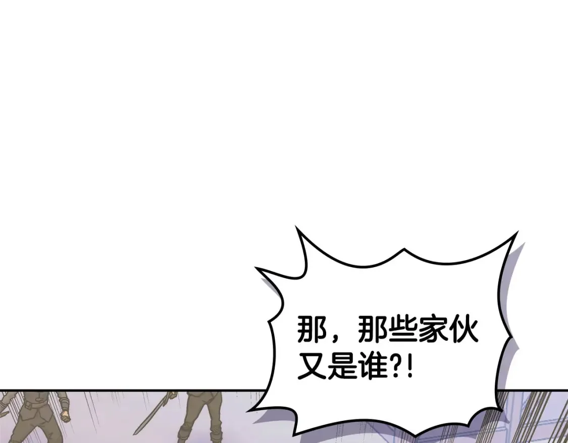 第30话 配合31