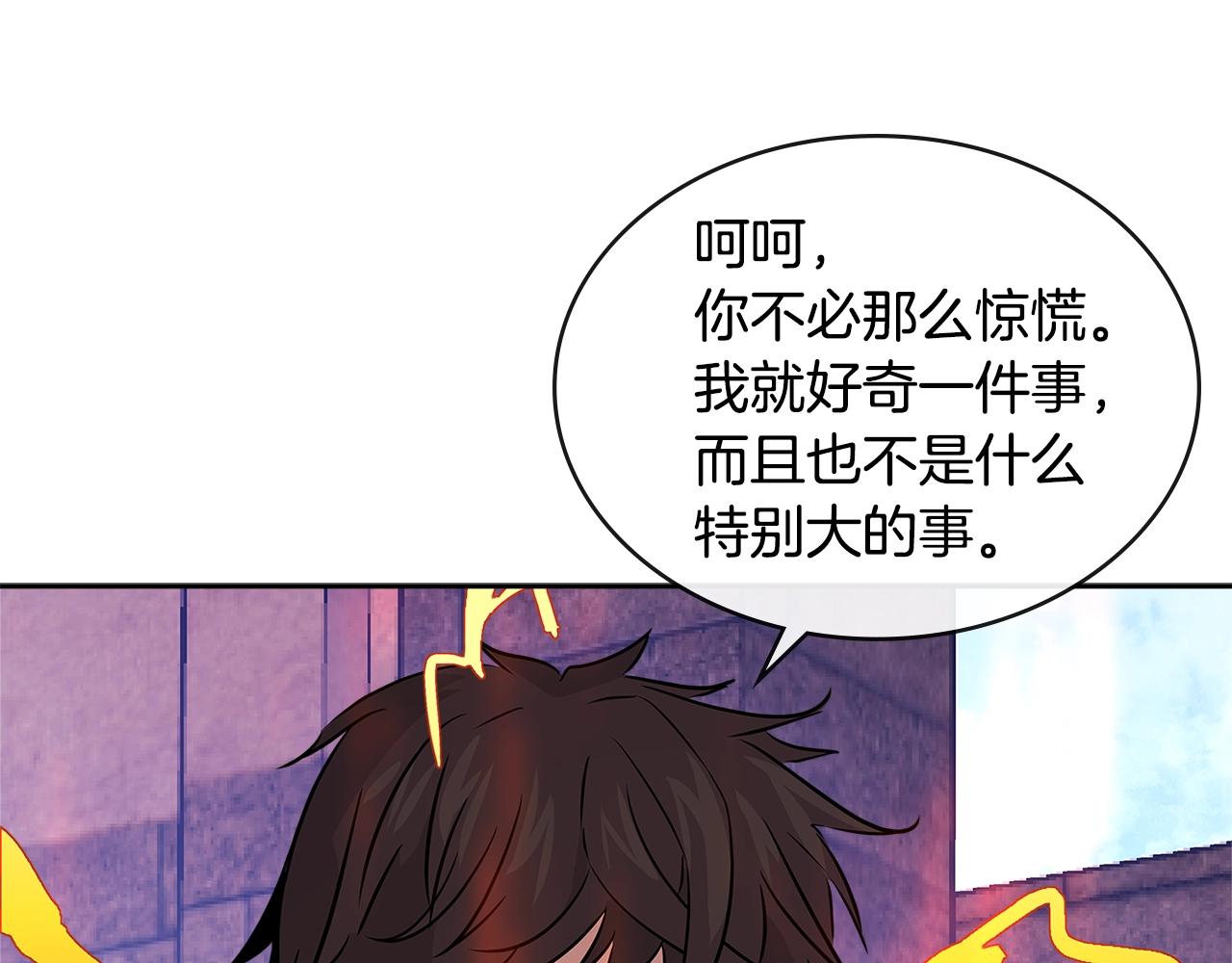 第3季第9话 人 干 事 ？134