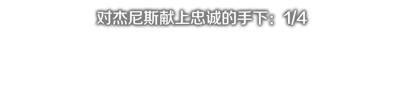 第3季第3话 经验110