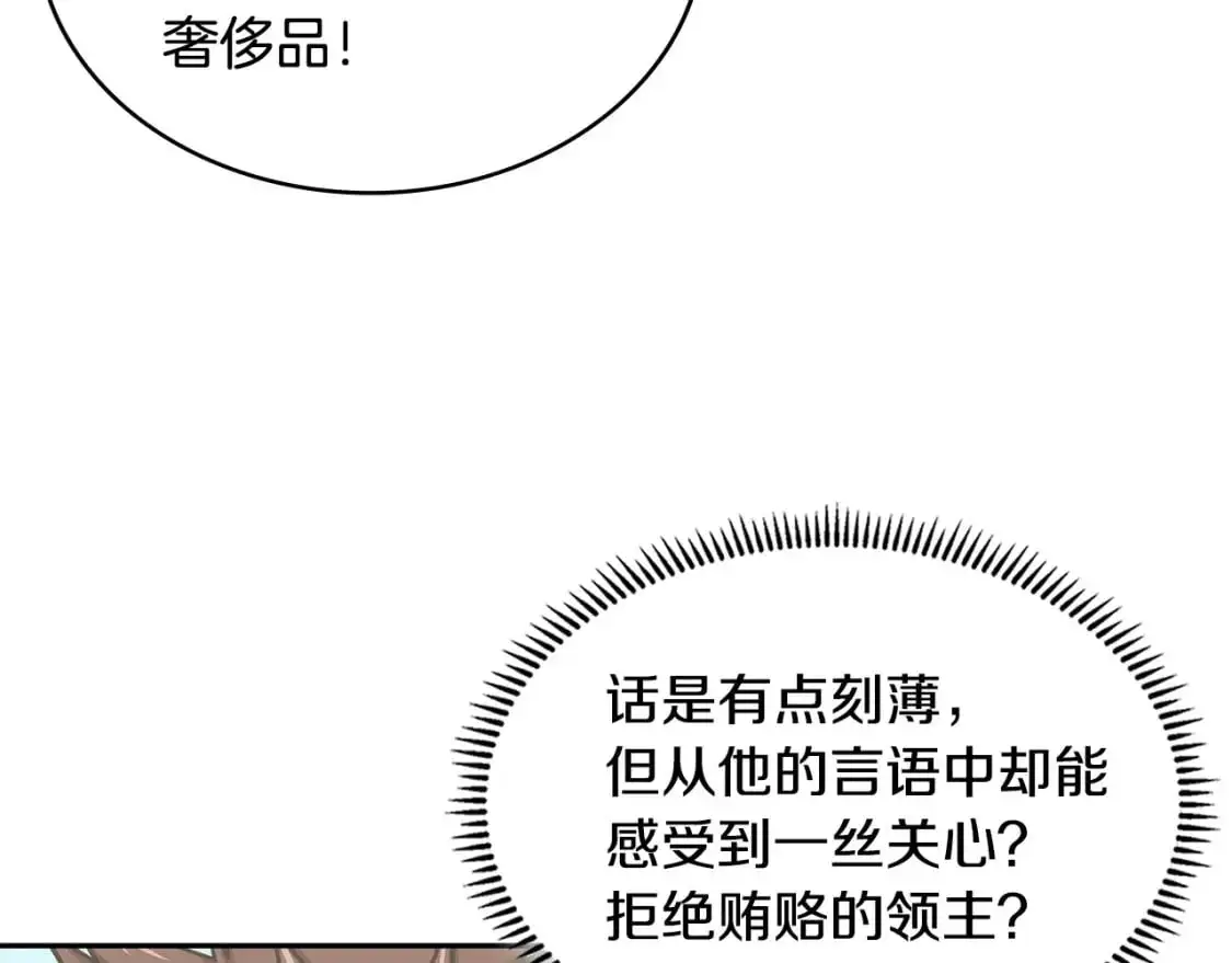 第18话 红发少年13