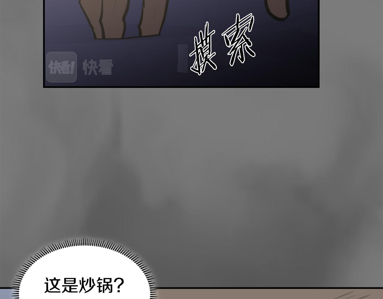 第7话 登录角色39