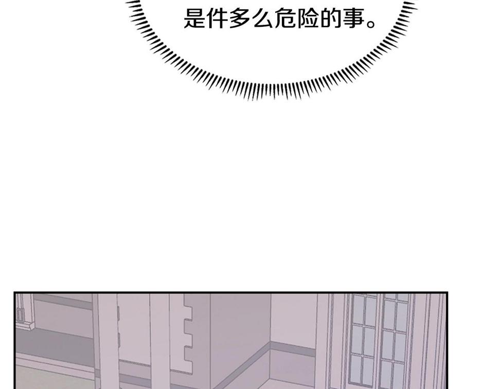 第43话 敌对状态75