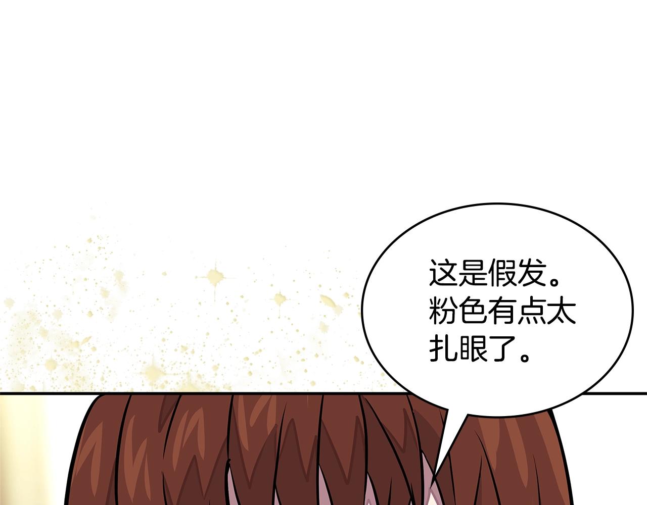 第3季第35话 富家子弟的挑衅64