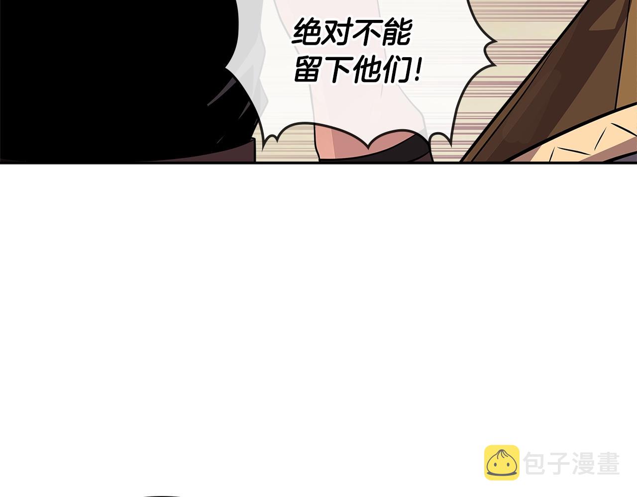 第3季第14话 素质大舞台40
