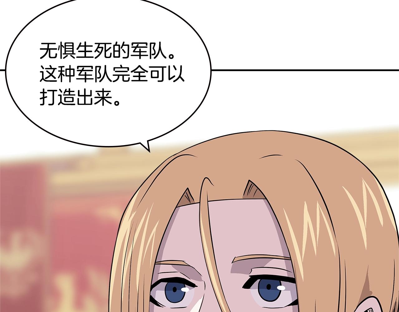 第4季第35话 公主的需求115