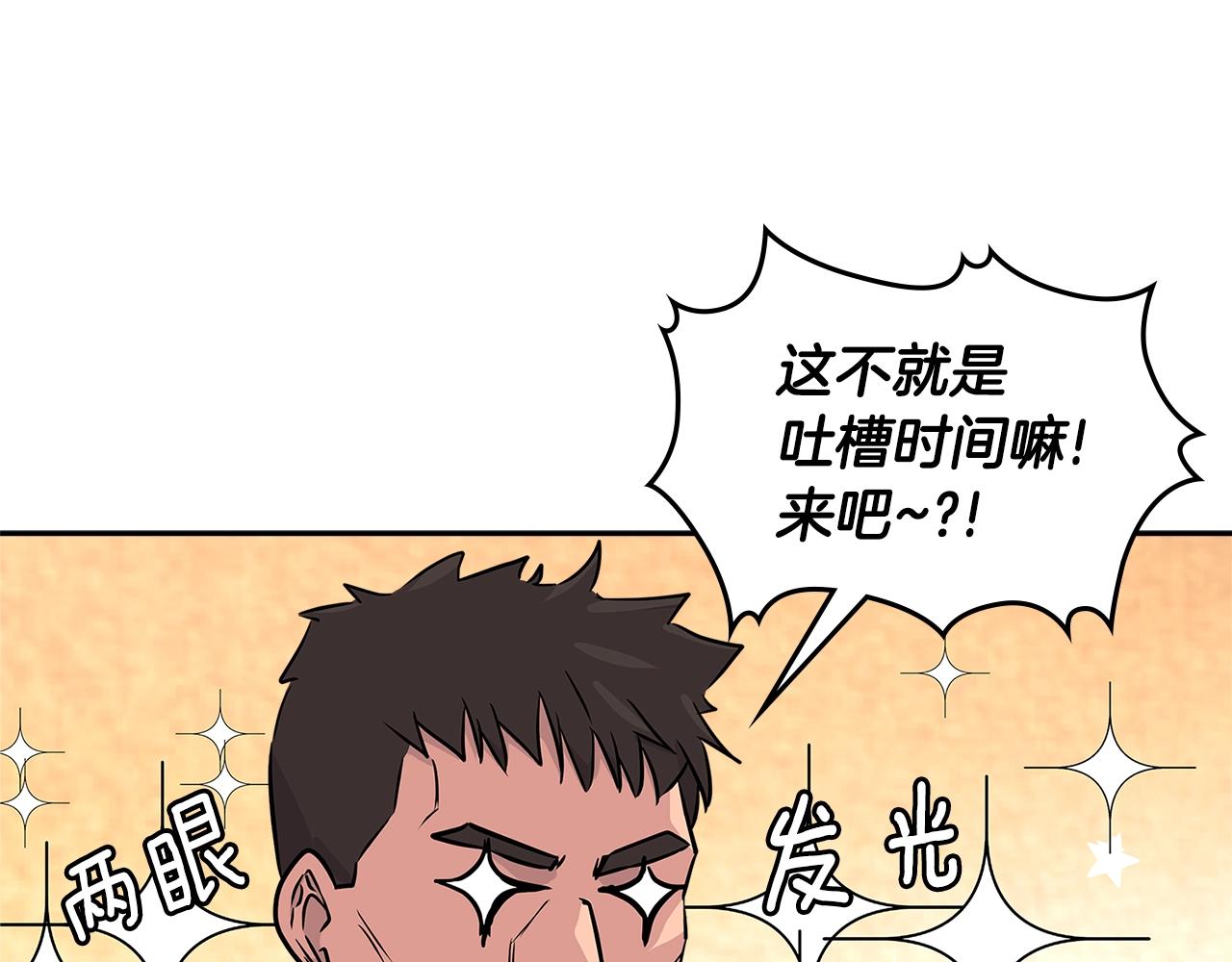 第3季第15话 保卫战41