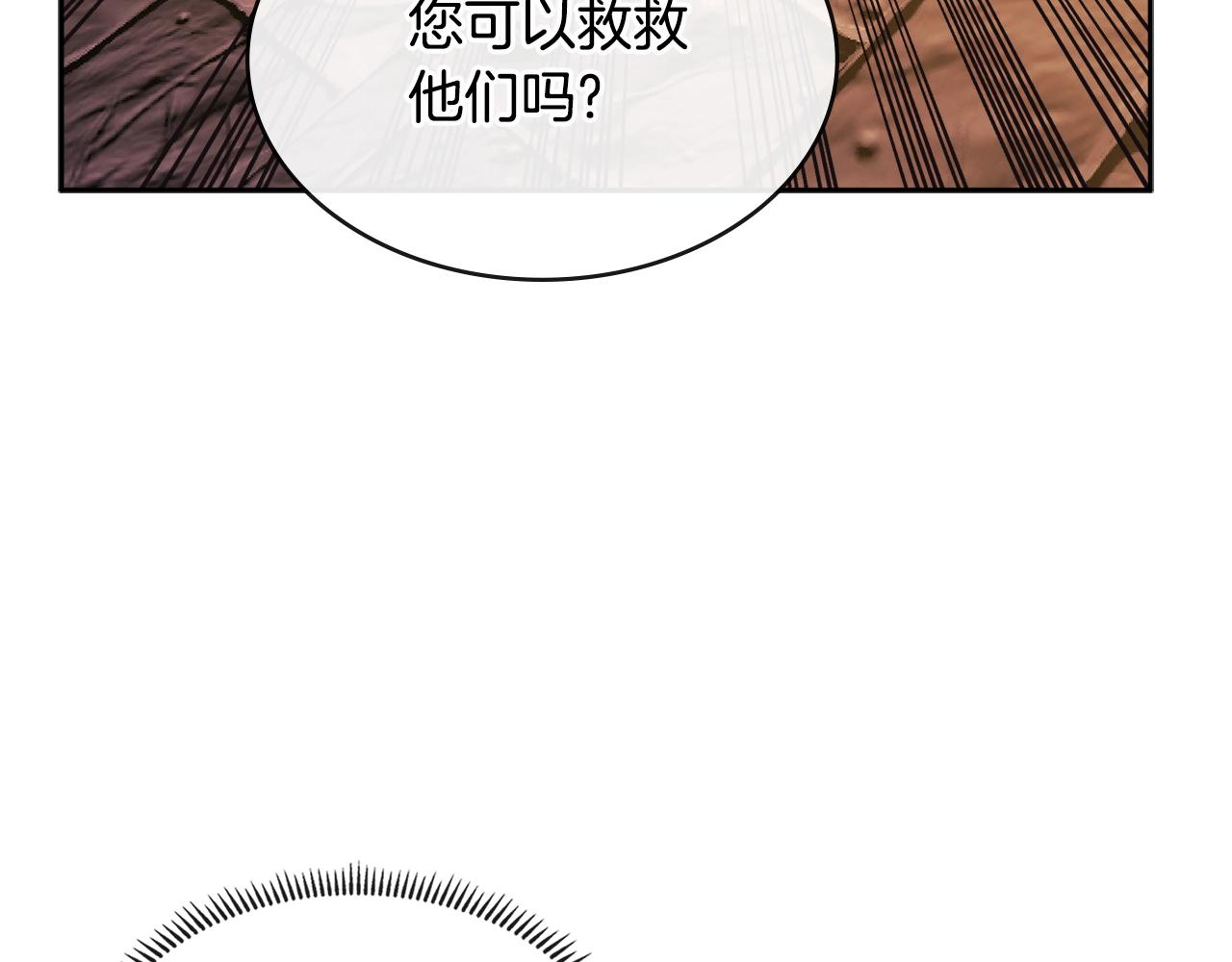 第2季第31话 主角104