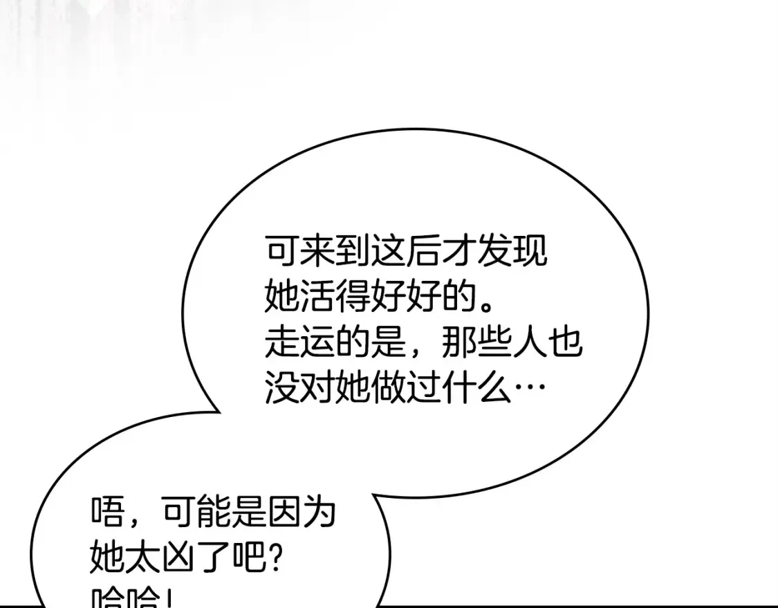 第33话 互相成就99
