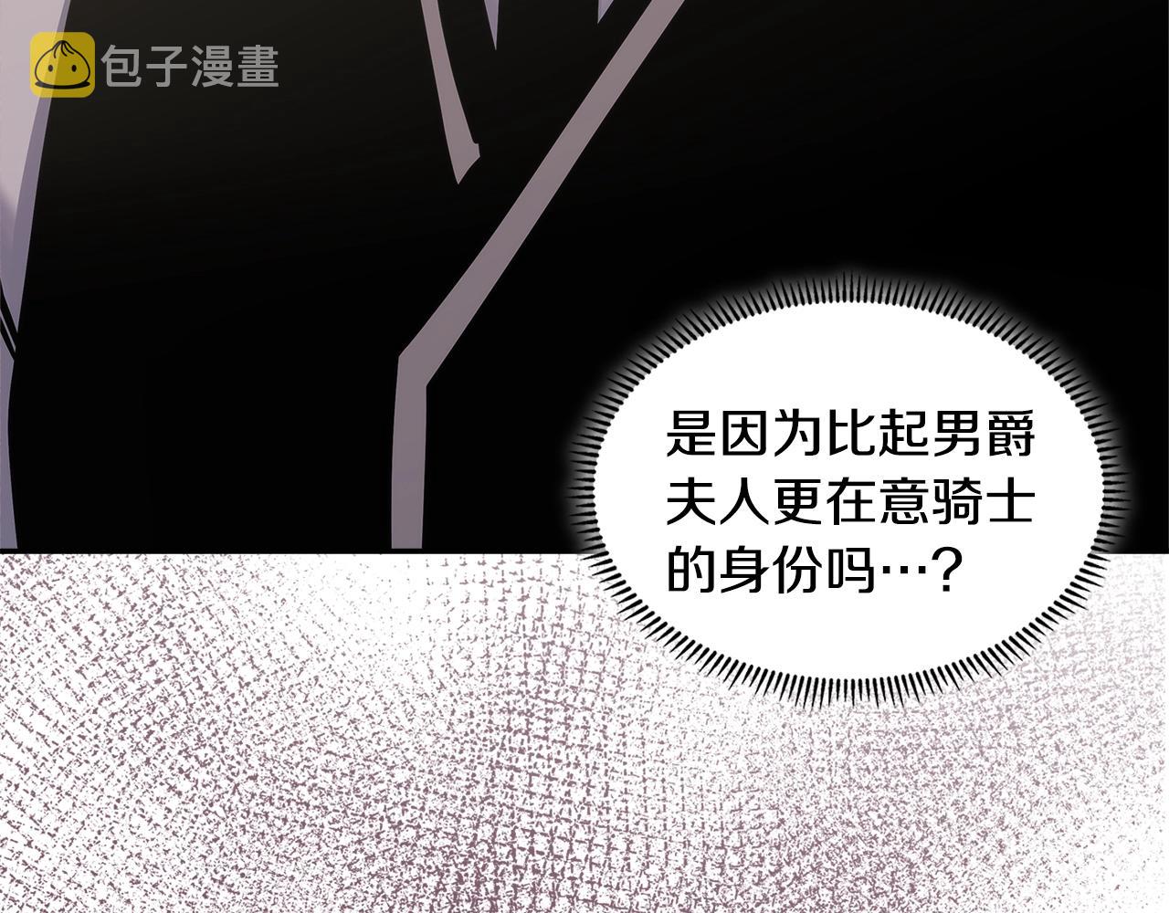 第17话 适得其反85