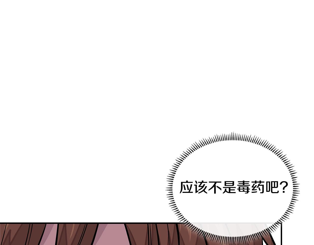 第3季第31话 新技能get134