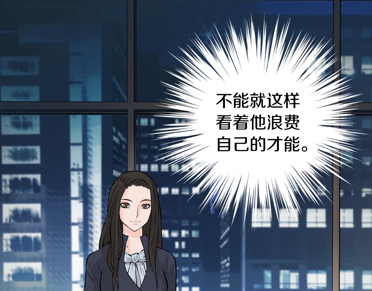第23话 加大力度121