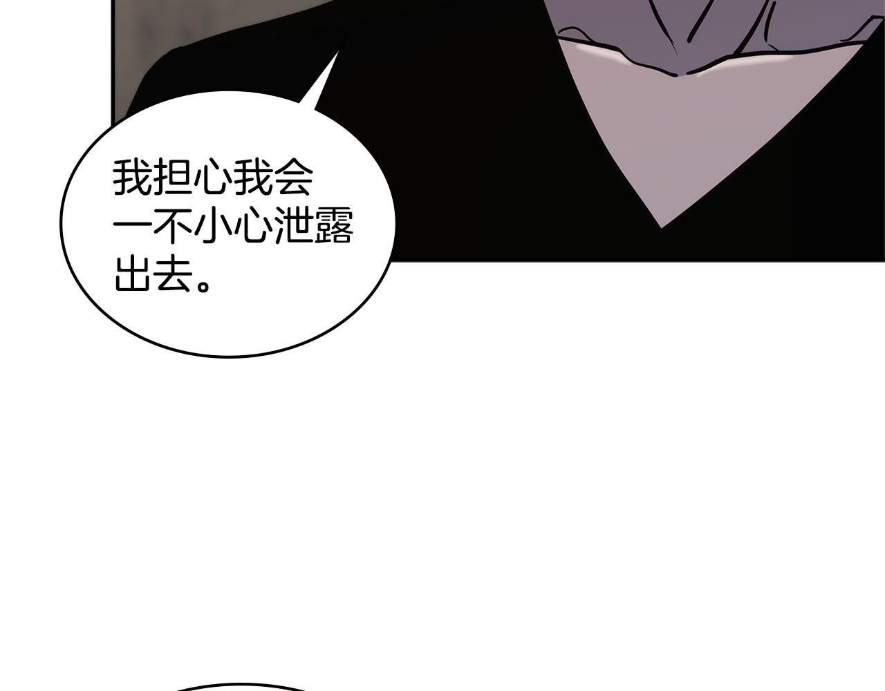 第6话 不可能完成的任务64