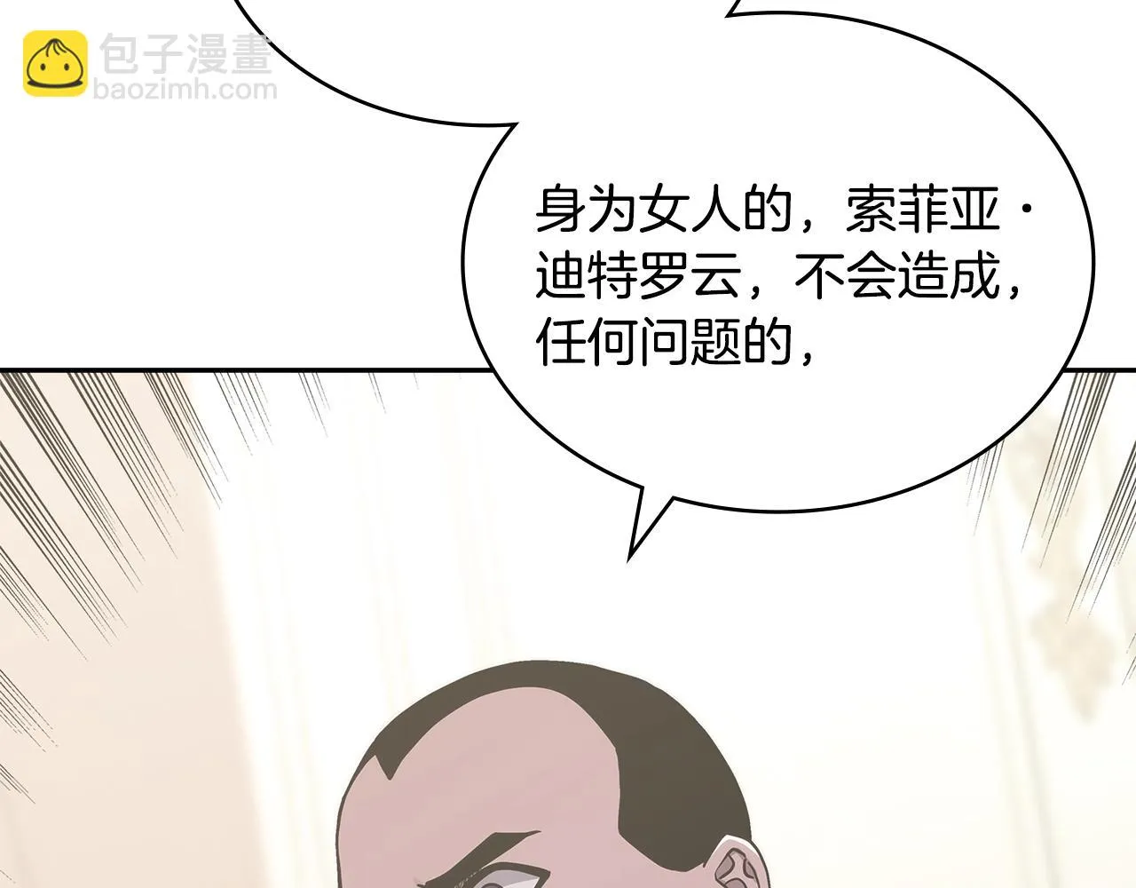 第55话 王室护卫153