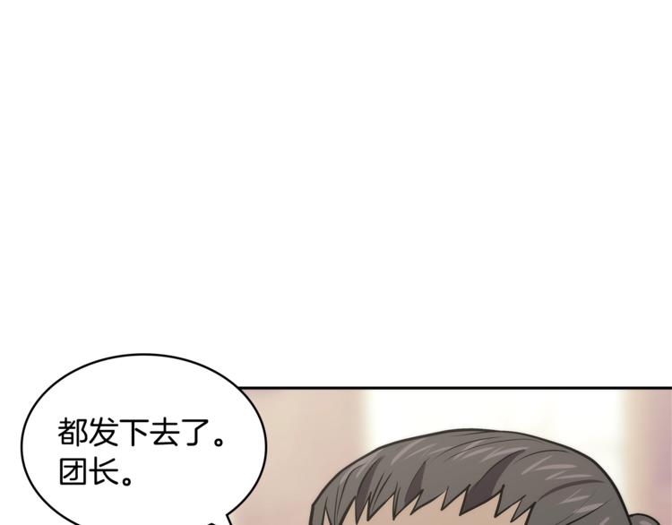 第4季第41话 背叛99