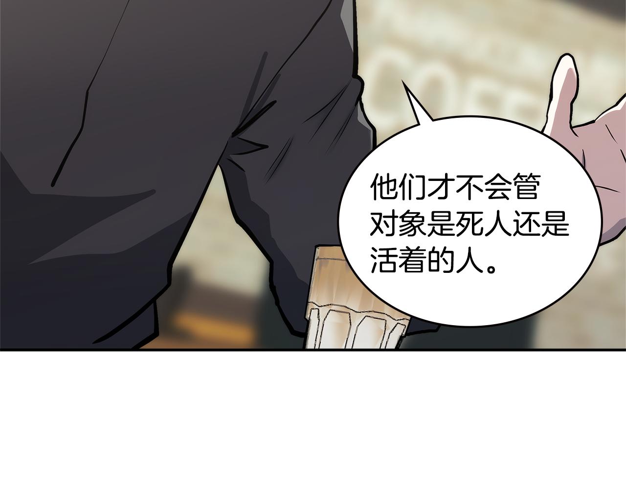 第1话 被勒索的人生134