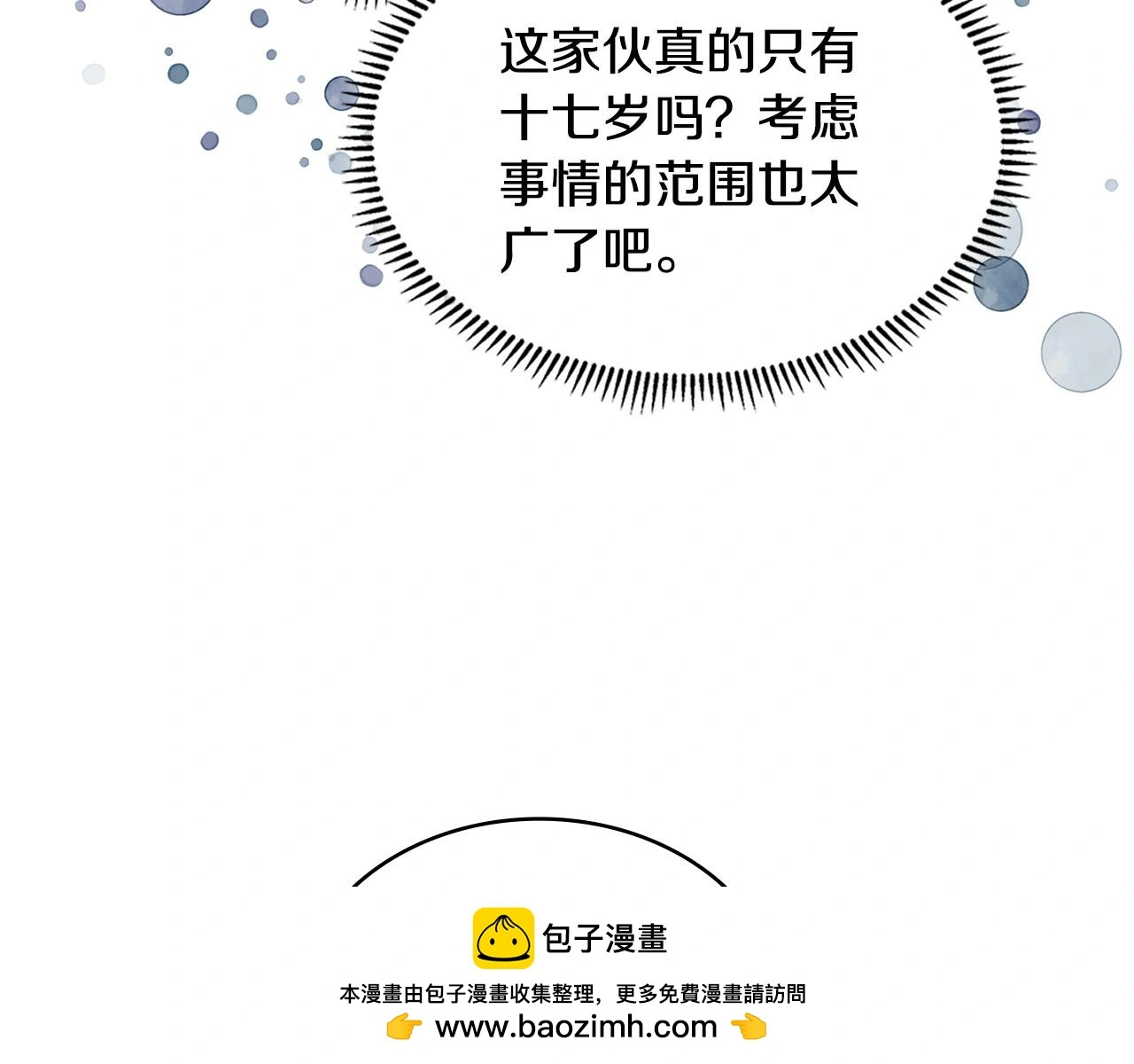 第15话 人不可貌相127