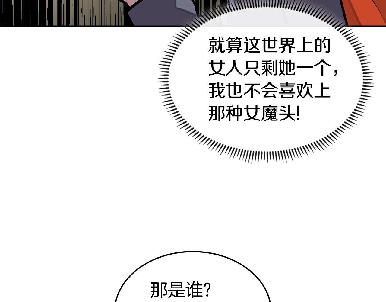 第3季第32话 我恋爱了？171
